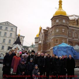 Resize_of_DSCN0297.jpg Поездка в Свято-Успенскую Почаевскую Лавру 30 декабря 2011 г. - 3 января 2012г.