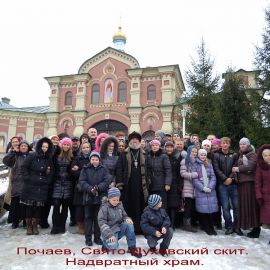 Resize_of_DSCN0306.jpg Поездка в Свято-Успенскую Почаевскую Лавру 30 декабря 2011 г. - 3 января 2012г.