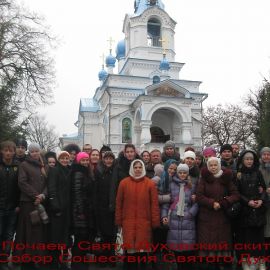 Resize_of_IMG_0201.jpg Поездка в Свято-Успенскую Почаевскую Лавру 30 декабря 2011 г. - 3 января 2012г.
