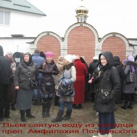 Resize_of_IMG_0202.jpg Поездка в Свято-Успенскую Почаевскую Лавру 30 декабря 2011 г. - 3 января 2012г.