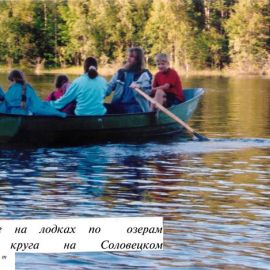 Озера малого круга на Соловецком острове Паломничество. Соловки, июль 2007