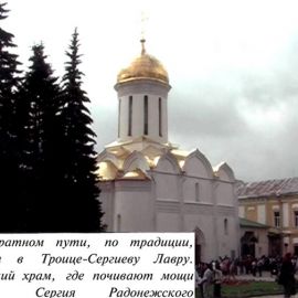 Троицкий храм Паломничество. Соловки, июль 2007
