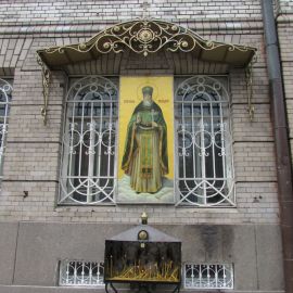 Икона Иоанна Кронштадского Паломническая поездка к святыням Санкт-Петербурга